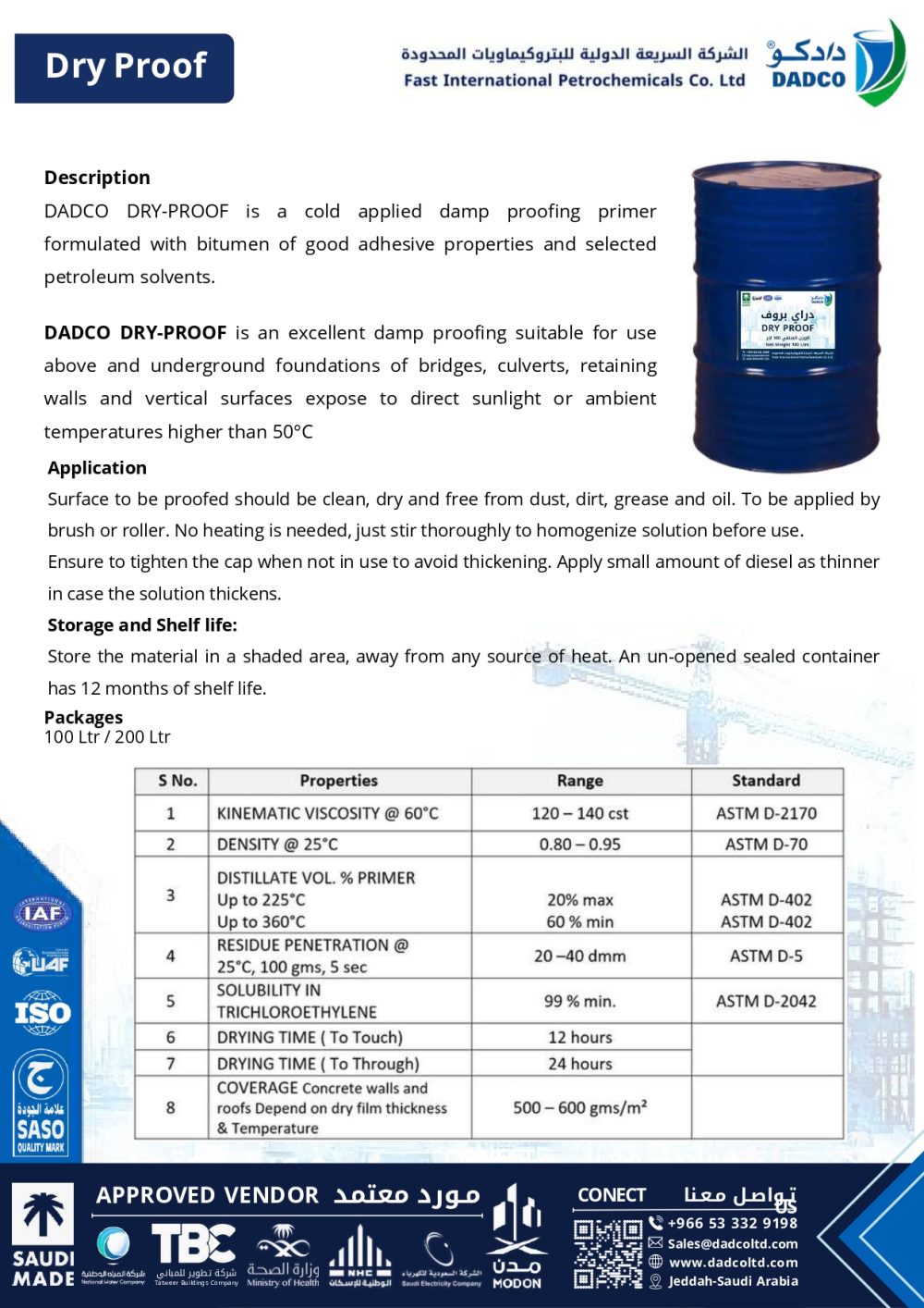 ⁦دراي بروف⁩ - الصورة ⁦5⁩