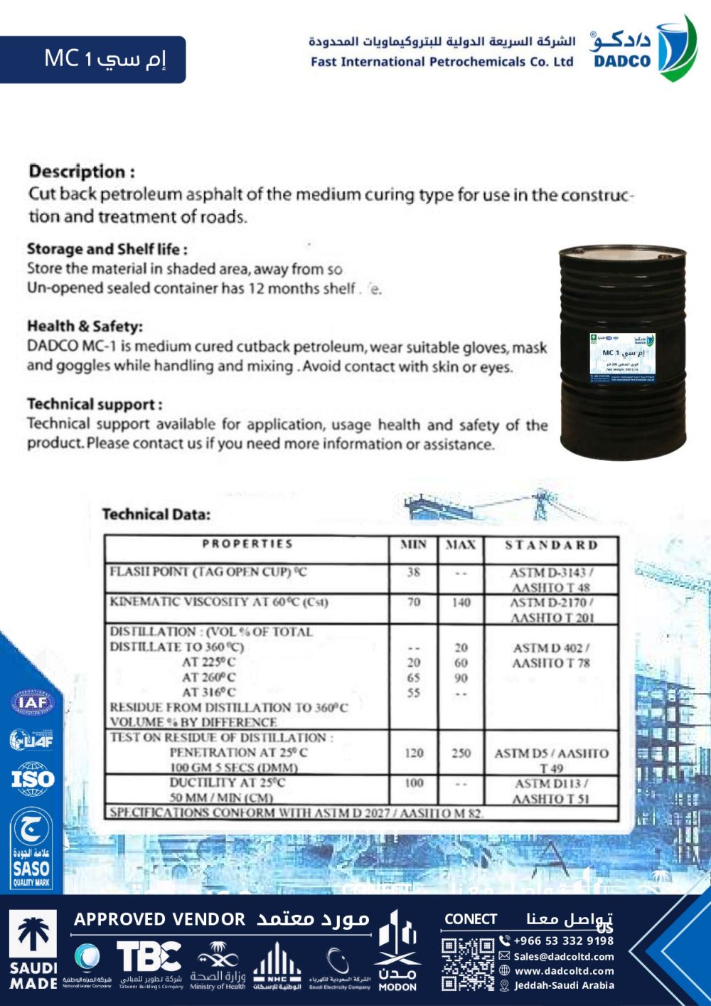 ⁦MC 1⁩ - الصورة ⁦5⁩