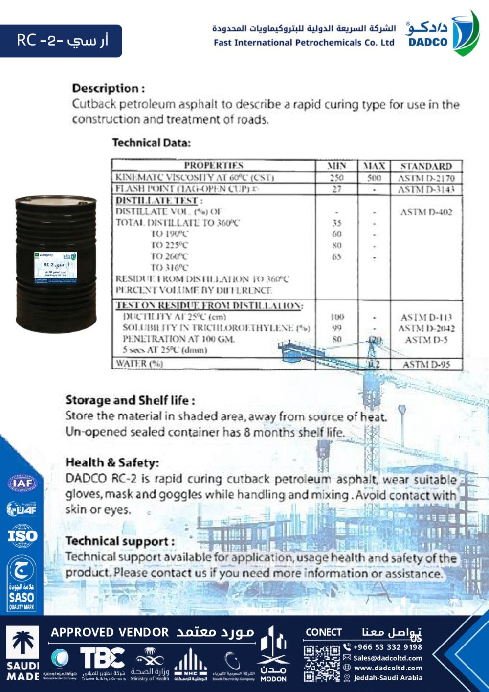 ⁦RC 2⁩ - الصورة ⁦5⁩