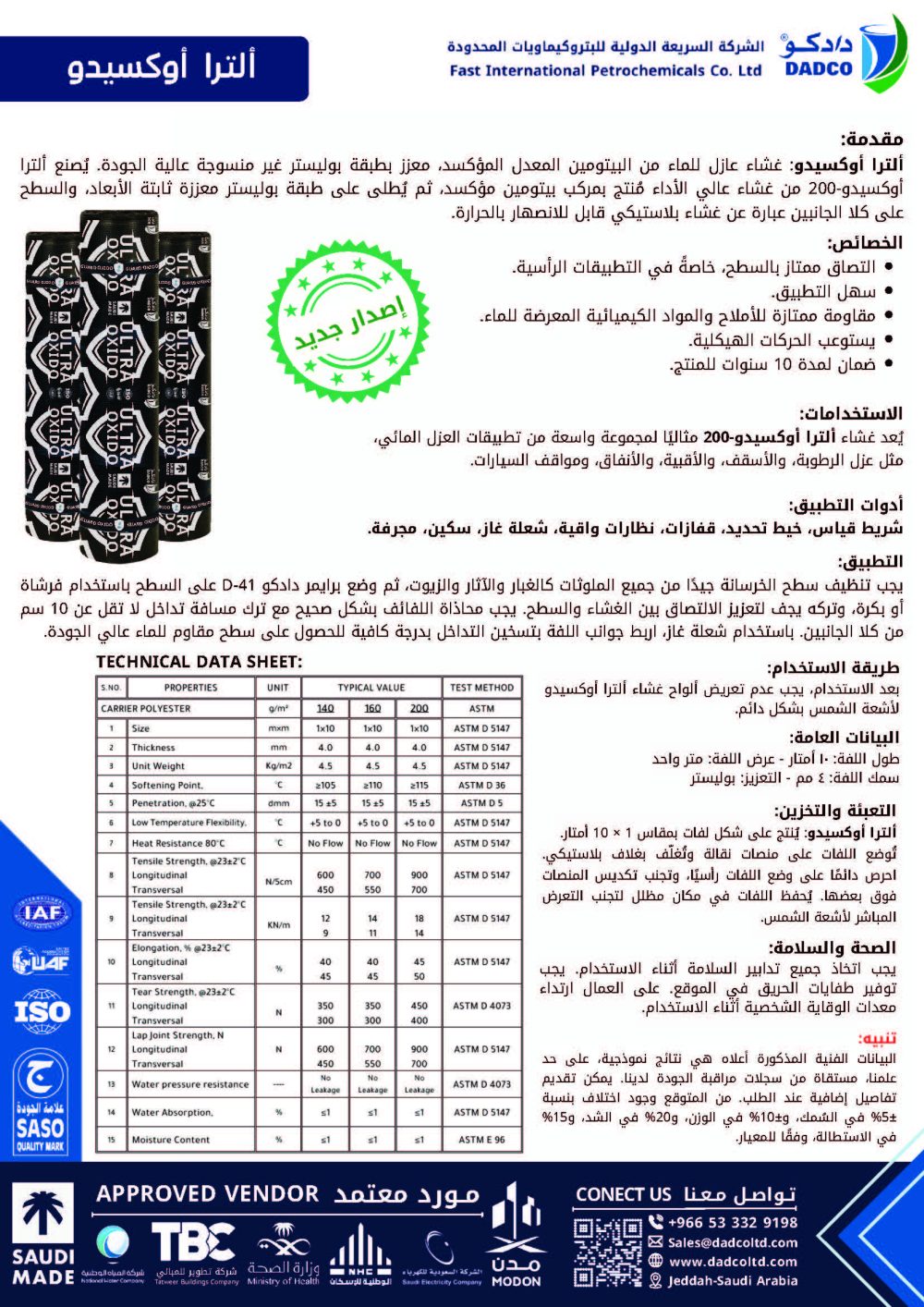 ULTRA Oxidized Membrane - Image 2